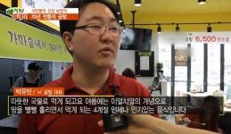 사계절 보양식 나주곰탕 맛집 바우네나주곰탕, 매일경제TV 매거진투데이 통해 소개