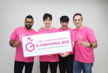 G-FAIR KOREA 2018, 서포터즈 발대식 개최
