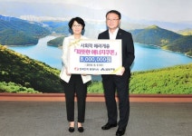 한국전력공사 동래지사, 금정구에 따뜻한 겨울나기 난방유 기탁