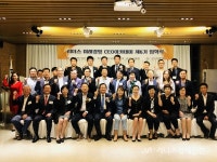 리더스미래경영 CEO아카데미 6기 입학식 개최