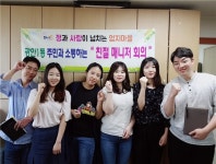 수영구 광안1동 행정복지센터, 친절매니저 운영