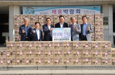 영도구 절영상공인연합회, 이웃돕기 성품 전달