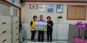 한신전자, 추석맞이 이웃돕기 성금 기탁