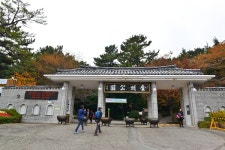 부산시설공단, 금강공원에서 어르신 위한 노(老 )노(No) 프로그램 운영