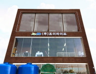쨍하고 해뜰집온라인 산업용품 및 생활용품 전문점 (주)조이라이프