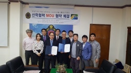 부산애니메이션협회, 부일전자디자인고와 업무협약 체결