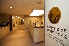 좋은문화병원, 대구대와 저출산 극복 위한 MOU 체결