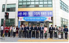 부산 동래구, 복산동 복합커뮤니티센터 개소