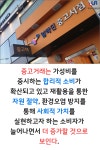 [카드뉴스]불황 속 성장 엔진 중고거래시장
