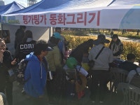 부산외대, 시민과 함께하는 글로벌인문학 페스티벌 개최