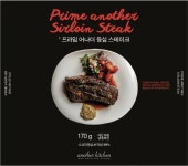 광주 상무지구 수완지구 맛집 어나더키친, 정통 리얼스테이크 프라임 어나더 스테이크 25일 홈앤쇼핑에 런칭