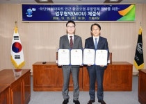 부산 사상구, 사하구와 환경 정비를 위한 업무협약 체결