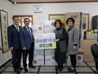 영도구 성모신협, 따뜻한 겨울나기 성품 기탁
