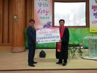 수영동 행정복지센터-수영교회 도와줘요 슈퍼맨 MOU 체결