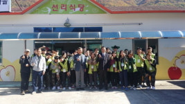 동의과학대 사회봉사단, 양산서 추계 농촌봉사 활동