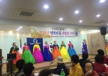 부산 사상구 모라1동, 따뜻한 모래내마을, 비빔밥 데이 개최