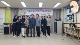 수영구 광안4동, 홀로 어르신 장수사진 촬영 봉사