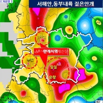 [오늘 날씨ㆍ방재속보]전국 내륙 중심 짙은 안개 기상청 수능 수험생 이동 '주의' 당부…오후부터 점차 구름, 아침 최저 2 낮 최고 17