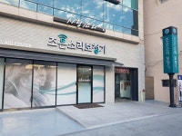 대구보청기 조은소리보청기 확장이전 및 25주년 창립기념일 맞아 특별행사 진행