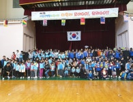 부산 사상구, 사상구지역아동센터 연합체육대회 개최