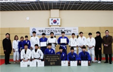 한양대학교 백록당과 대학스포츠발전 협력 협약