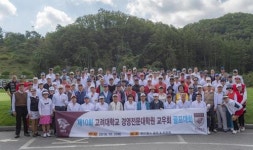 고려대학교 경영전문대학원 교우회, 제10회 골프대회 성료