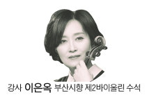 리더스미래경영아카데미 11월 29일 강의 안내