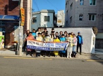 부산 금정구 대진전자통신고 샤프론 봉사단,  사랑의 연탄배달 실시