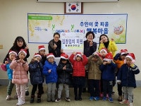 영도구 원광어린이집, 이웃 사랑 김장김치 전달