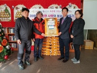 중구 밀양횟집, 보수동에 양곡 기탁