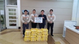 탑마트 에누리장터 영도점, 이웃돕기 성품 기탁