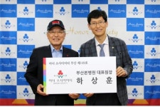 부산본병원, 쌀 1톤 지역 사하구 이웃들에게 기부