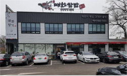 고양시 서오릉 맛집 매화쌈밥 8가지 쌈과 제육볶음, 간장새우가 무한리필