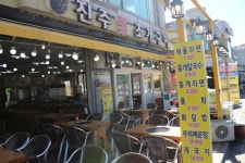 진주빛조개구이와 해넘이가 아름다운 곳 대천해수욕장