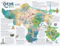 연제구, 동네 이야기 담긴 책과 지도 발간