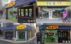 ㈜더치카페, 리퍼브전문업체 ㈜티비앤티비바이오사와 테이크아웃 커피전문점 오픈