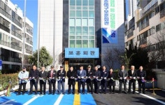 부산 동래구보훈회관 리모델링 준공식 열려