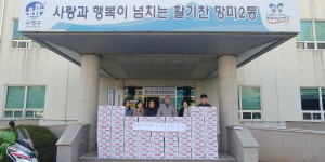 수영구 망미2동 공덕사, 라면 80박스 이웃돕기 성품 지원