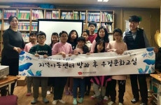 한국우편사업진흥원, 소외계층 아동대상 방과 후 우정문화교실 운영