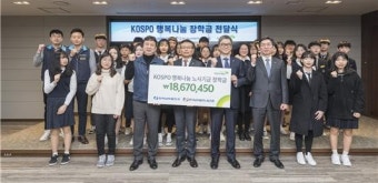 한국남부발전 노사, 성금모아 장학금 전달
