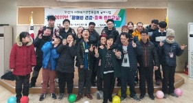 부산 사상구 괘법동, 장애인 건강ㆍ활력 증진교실 실시