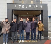 MSC, 세계 최초 기장미역 ASC-MSC 해조류 인증 앞서 선포식