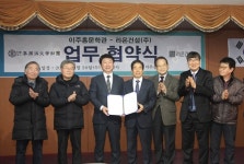 라온건설, 시 지원 끊긴 문학관 지원나서