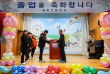 벡스코, 월평초 사랑의 장학금 전달