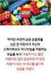 새생명어린이보드레고게임방 | [카드뉴스]빅데이터 속 스몰데이터