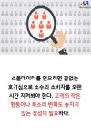 새생명어린이보드레고게임방 | [카드뉴스]빅데이터 속 스몰데이터