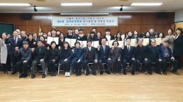 충무동 김차순장학회, 인재 양성 장학금 수여