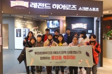 [호텔소식] 부산롯데호텔, 지역아동센터와 함께하는 졸업을 축하해 활동 진행