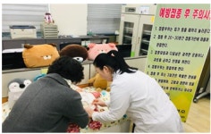부산 동래구보건소, 국가예방접종지원사업 실시