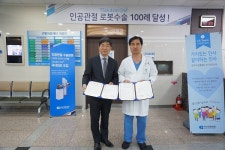 부산센텀병원, 상쾌한병원과 업무협약 체결